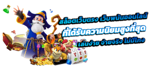 GRANDNAZA888 เว็บพนันระดับพรีเมียม ครบจบในที่เดียว